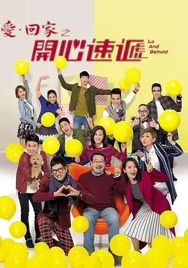 暗夜行者 在线观看